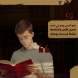 اقرَأ
