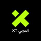 XT.com العربي