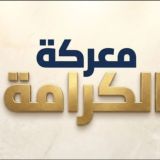 الاخبار نيوز