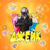 Личка_djeyk_