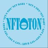 NFT за 0 TON