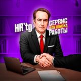 Работа в Грузии | Тбилиси