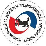Бизнес-омбудсмен Андрей Лабыгин