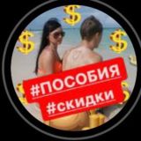 Экономия.со.скидками