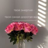Цитатник 📖
