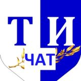 Чат Туловища Инвестора