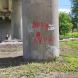 Шмонька