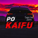 ⚔️_KAYFARIK_🎧🕷⚔️