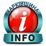 ИНФА