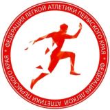 Лёгкая атлетика 59