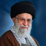 L'Ayatollah Martyr Khamenei