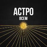 Добрый вестник • эзотерика • тантра • дизайн