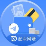起点网赚-项目免费分享