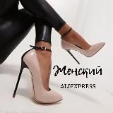 ‼️СТИЛЬНЫЙ Look с AliExpress