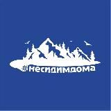 Nesidimdoma_club