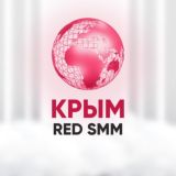 Крым Клуб REDSMM