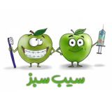 علوم پایه پزشکی و دندان‌پزشکی