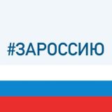 Министерство тарифного регулирования и энергетики Челябинской области