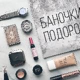 Вечер у камина