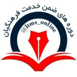 LTMS_ONLINE