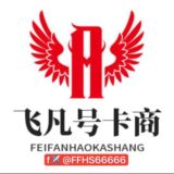 出手机卡-微信号-抖音号-代收-支付宝号工作室