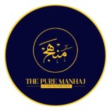 The Pure Manhaj