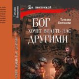 Пирамида