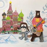 Salesforce Community RU Общий Чат