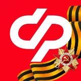 Социальный фонд России по Республике Бурятия