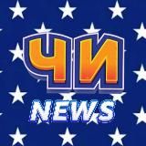🇺🇸 Новости США Чикаго