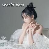 «世界»𝂅࿙─ׁ wᜊrld bōts ׄ𝆹𝅥 𝆭 