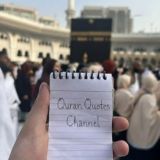 Quran Quotes