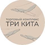 Мебельный центр «Три Кита»