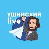 Ярославский педагогический | ЯГПУ