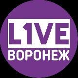 ЛАЙФ Воронеж