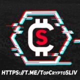 TopCryptoSliv