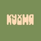 КУХНЯ ВО ФЛИГЕЛЕ