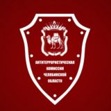 Антитеррор 74