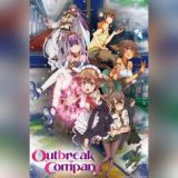 Мятежная компания / Моэ миссия / Операция - Вторжение / Outbreak Company