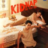 Kidnap - Bi-Verse