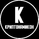 Хак Аноним