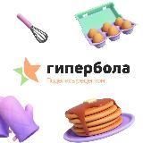 Гипербола