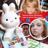 Маримурмурмемор