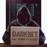DarkBet | Договорные матчи