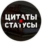 `♡~Футажи × Цитаты~♡`