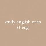 английский, поступление с st.eng☁️
