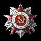 Урок Истории