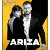 مسلسل علي رضا مدبلج