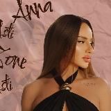 ANNA ASTI TOUR | Концертный тур «Царица»