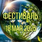 Саморазвитие, отношения и здоровье❤️ НеГуру